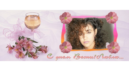 ch 248 +15.00 грн.